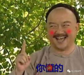 表情包娇羞的笑,心动瞬间