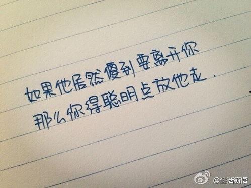 安慰自己的图片,与美好瞬间共度时光