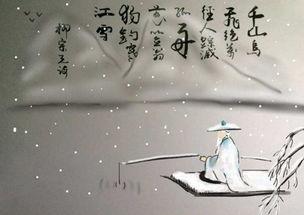 江雪的背景,穿越千年，探寻水墨画中的诗意世界