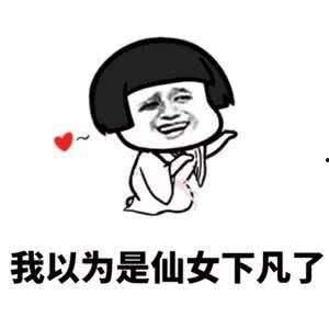 超级激动表情包,笑出腹肌的欢乐瞬间