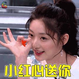gd比心表情包,潮流文化新宠，网络社交新风尚