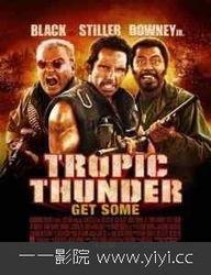 冲锋陷阵演员表,实力派明星齐聚一堂，热血征程即将开启！