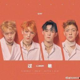 坤音娱乐专辑,青春旋律，梦想启航