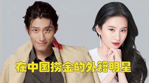 明星捞金什么意思,揭秘娱乐圈财富密码